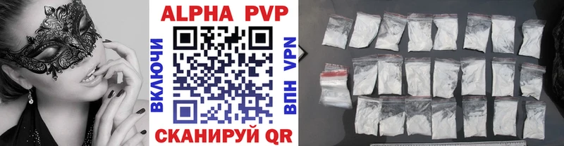 гидра зеркало  Туран  А ПВП мука 