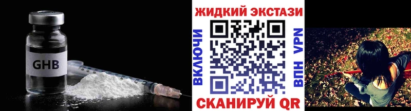 БУТИРАТ оксибутират Туран