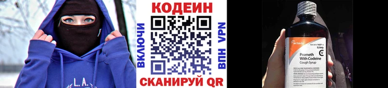 mega tor  Туран  Codein Purple Drank 
