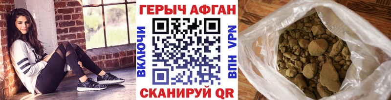 Героин VHQ  купить наркотик  Туран 
