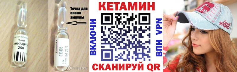 КЕТАМИН VHQ  цена   Туран 
