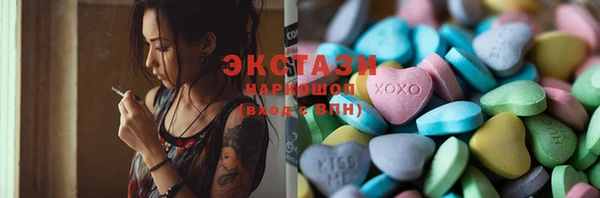 мяу мяу мука Лабытнанги