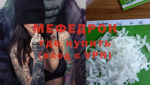 мяу мяу мука Лабытнанги