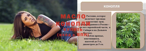 мяу мяу мука Лабытнанги